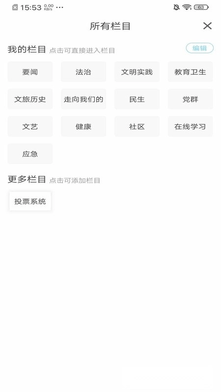 法库融媒最新版