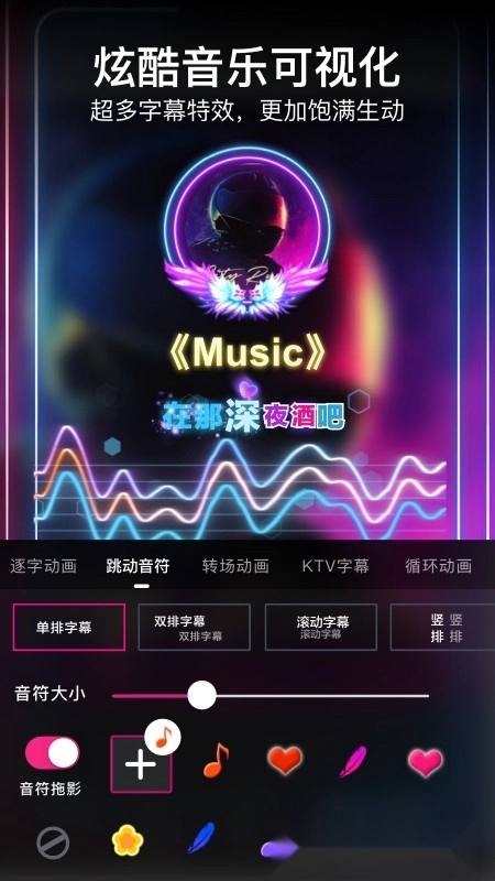 美册视频制作软件正版