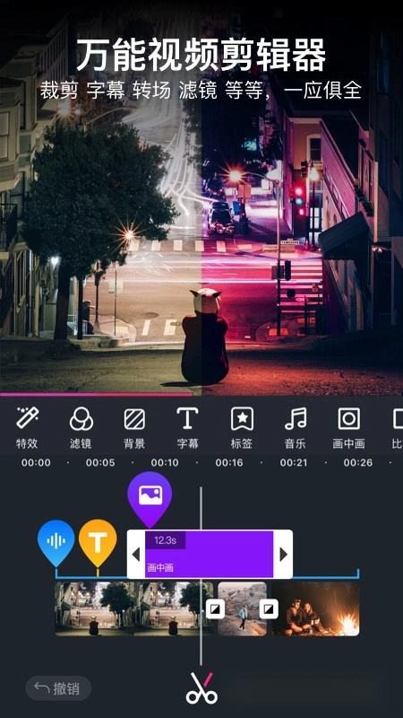 美册视频制作软件正版