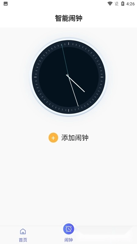 万能空调智能遥控器最新版