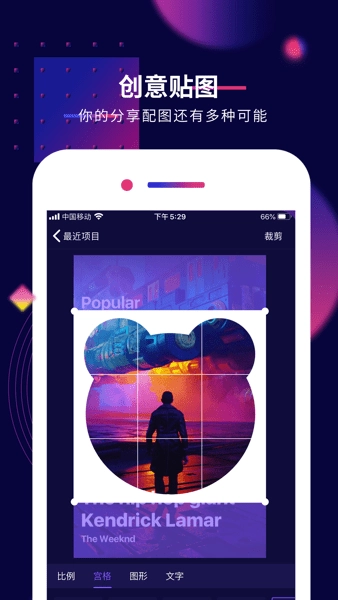 影优尽优软件