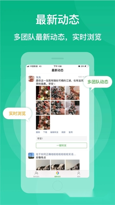 微脉素材库手机版