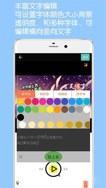 GIF动图制作最新版