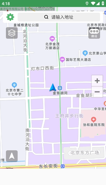 骑行导航安卓版
