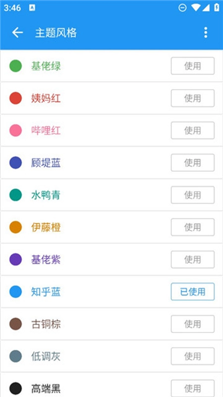 语音合成MAX软件最新版