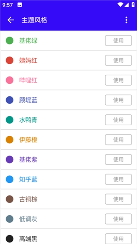语音合成MAX软件最新版