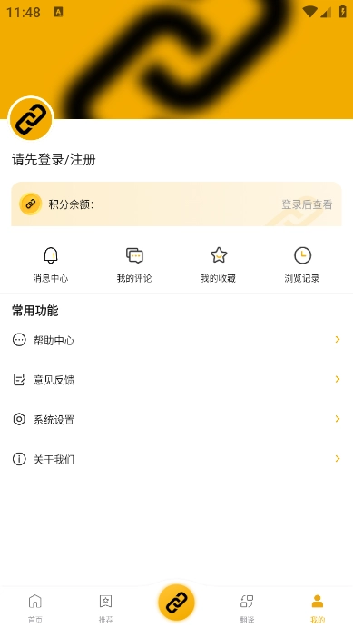 中俄头条安卓版