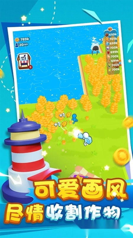 我赶集贼6最新版