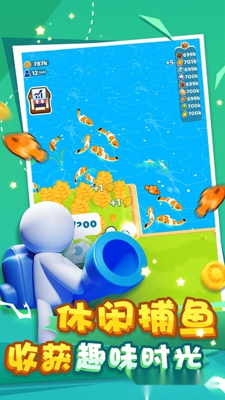 我赶集贼6最新版