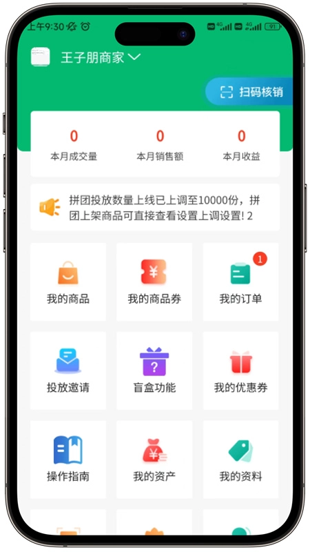 皕应鲜生最新版