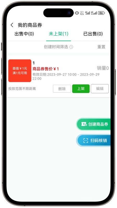 皕应鲜生最新版