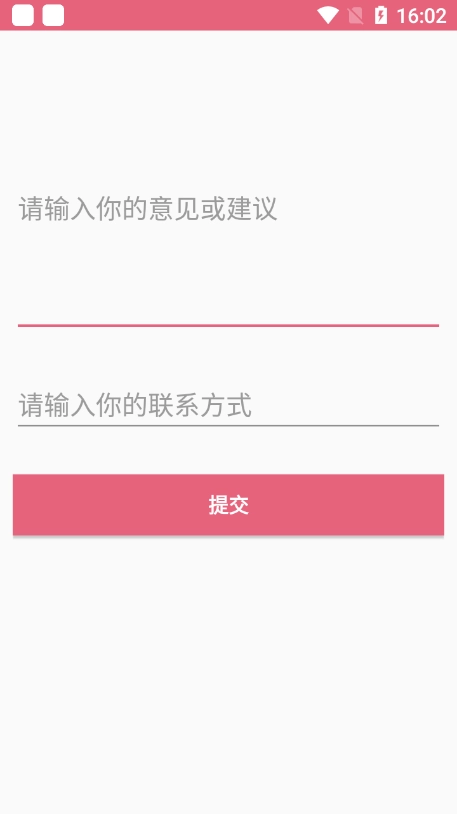 生辰助手软件最新版图3