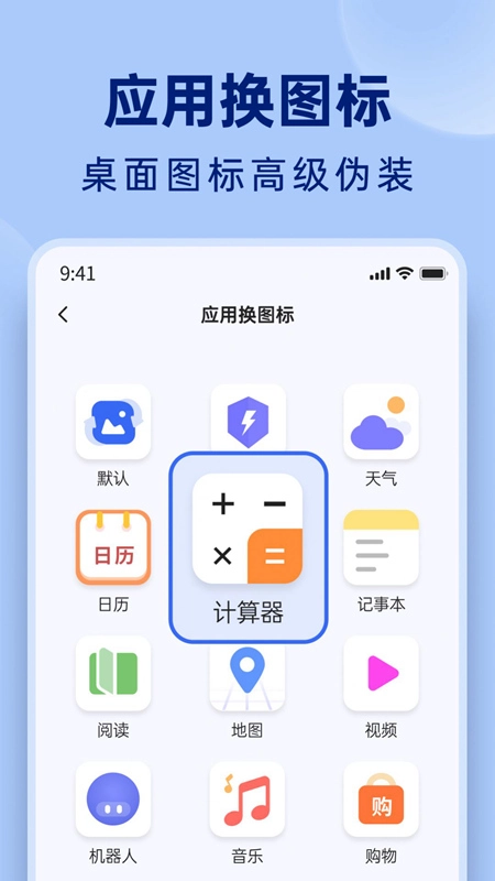 悟空相片恢复手机版