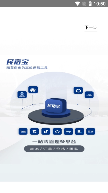 路客云最新版