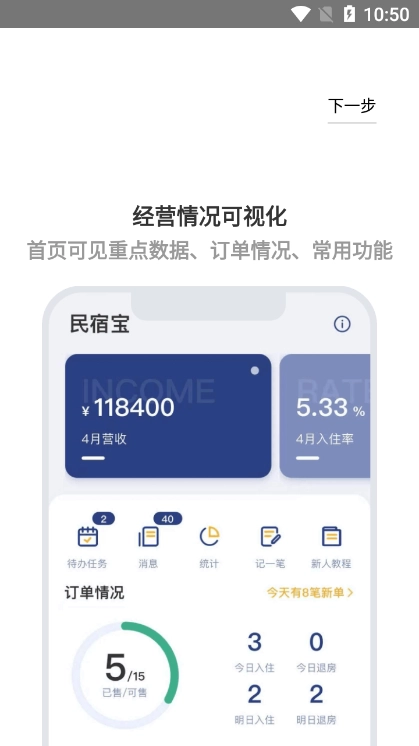 路客云最新版