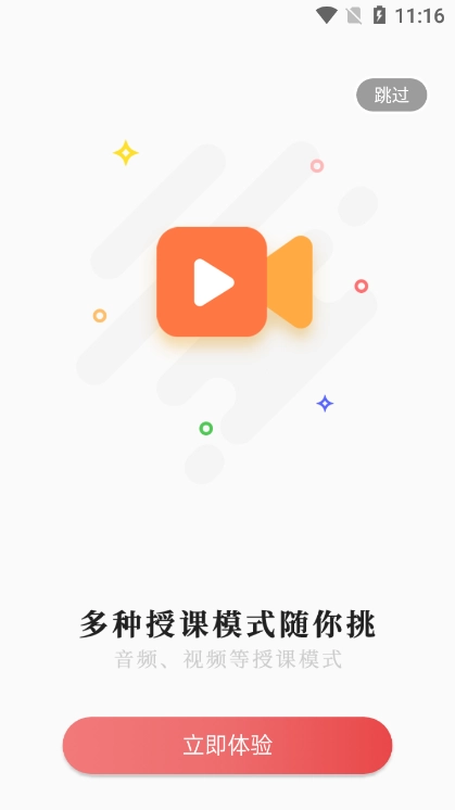 扁鹊中医安卓版