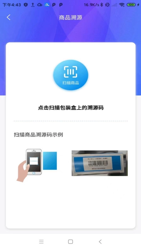 卓瑜健康2025手机版