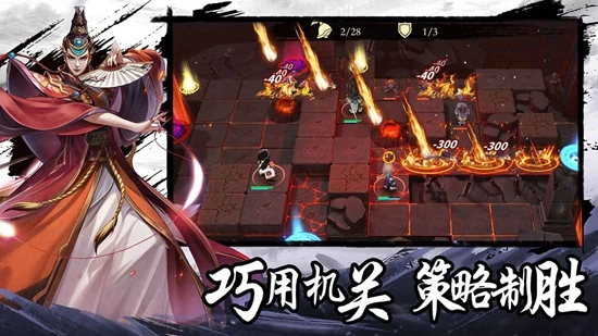 智夺军旗游戏手机版图2