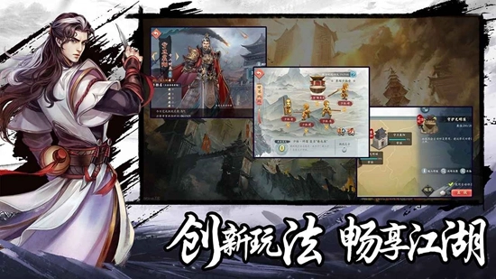 智夺军旗游戏手机版图5