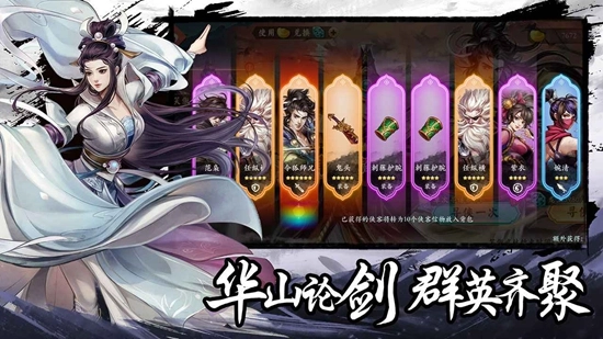 智夺军旗游戏手机版图4