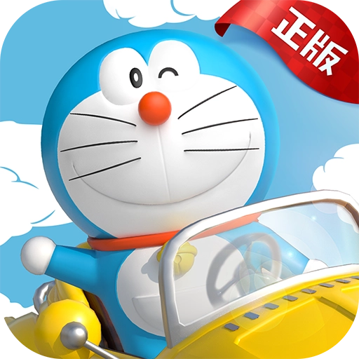 哆啦A梦飞车游戏最新版