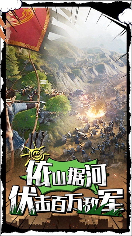 武布天下正版