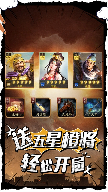 武布天下正版