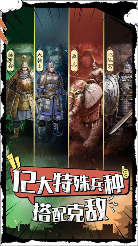 武布天下正版