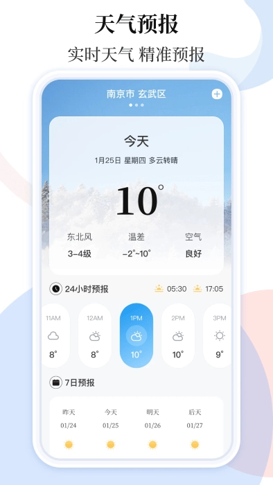乘车码ibus图1