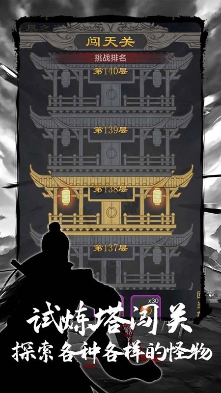 魔龙之旅2025最新版