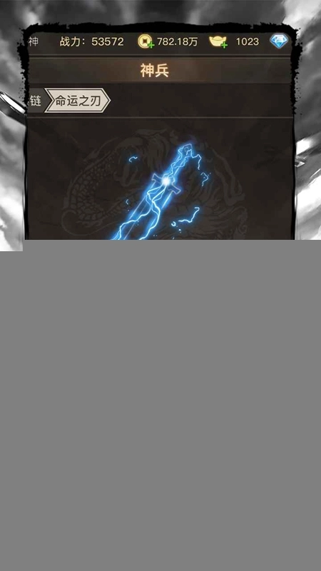 魔龙之旅2025最新版