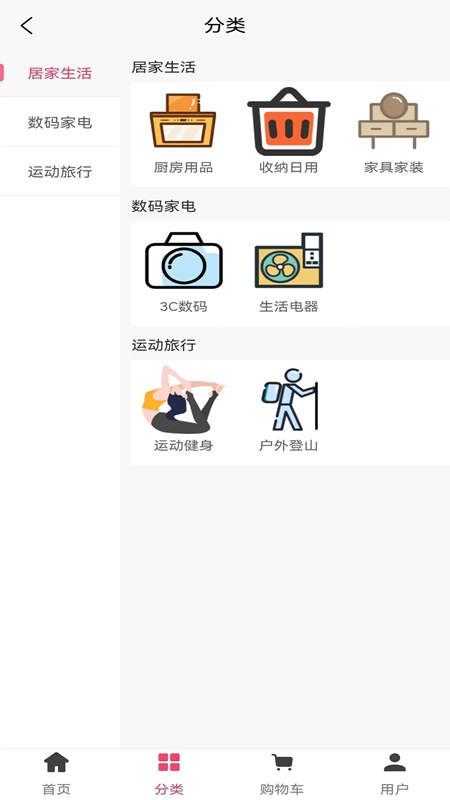 壹品慧最新版