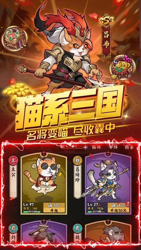 猫狩纪最新版