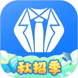 实习僧最新版