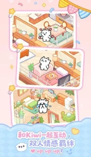 PawLove2025  安卓版