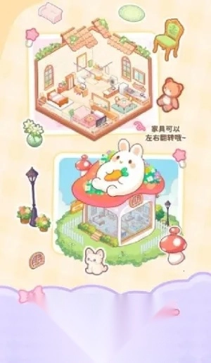 PawLove2025  安卓版