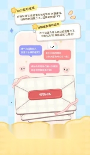 PawLove2025  安卓版