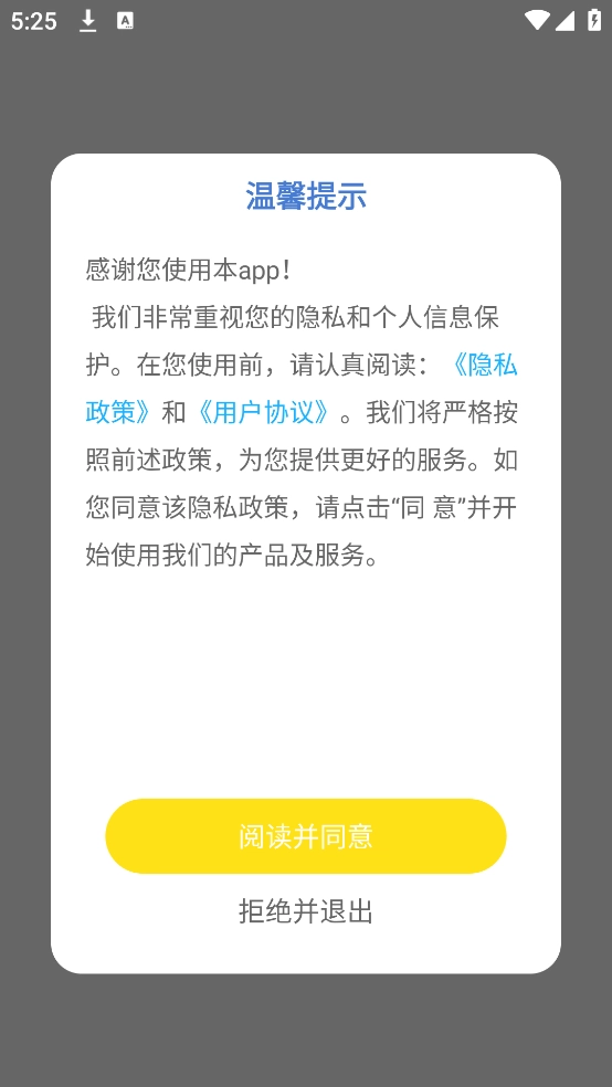 食物热量查询图1