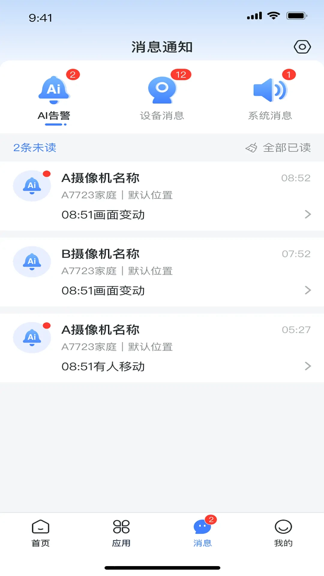 云视界