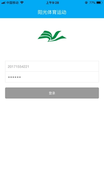 SunShine阳光长跑图1