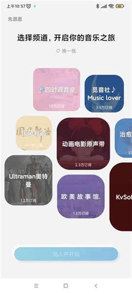 酷狗音乐极速版安卓下载