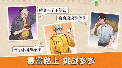 模拟美食烹饪2026最新版