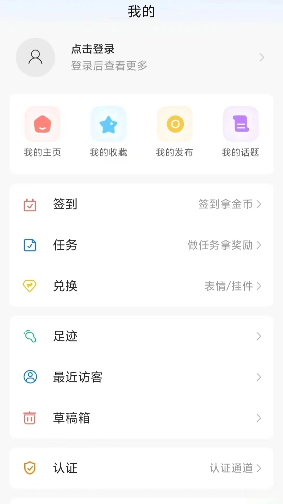 天上阿里