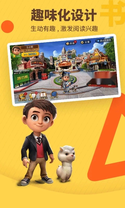 书香博士2025最新版图1