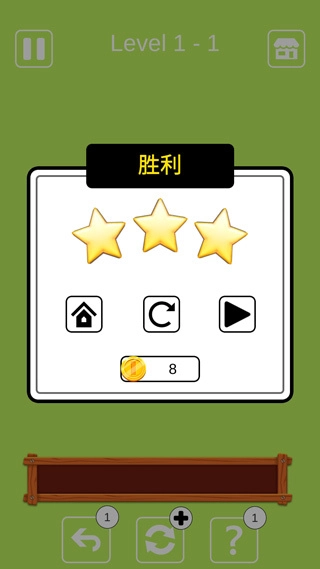 羊了个咩3Tiles2025版