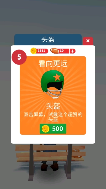 阿甘快跑(Runner Odyssey)  免费版