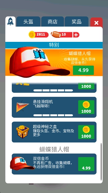 阿甘快跑(Runner Odyssey)  免费版