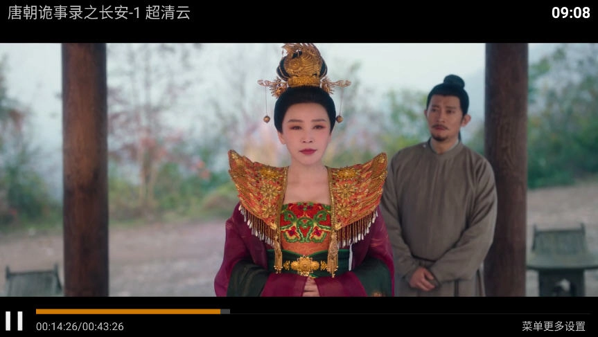 大黄影视TV电视盒子版图7