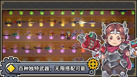 元气对战最新版(1)