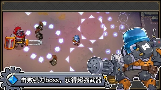 元气对战最新版(3)